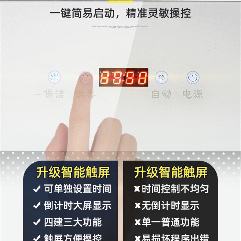 毛巾消毒柜紫外线美容院理发店足浴商用浴巾加热立式单门小型迷你