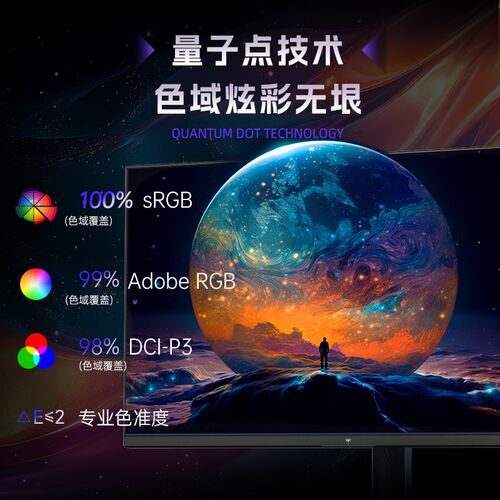 KTC27英寸2K高清200HzQD-MiniLED显示屏升降旋转电竞显示器M27T6S