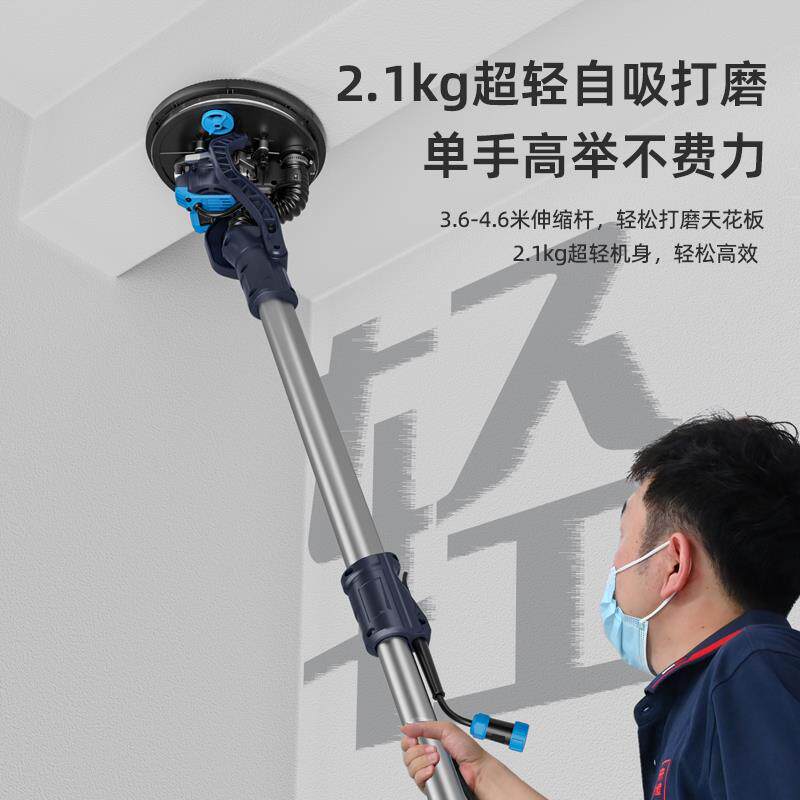 博来7262超轻无刷墙面打磨机单手打顶砂纸机2.1kg腻子抛光机磨墙