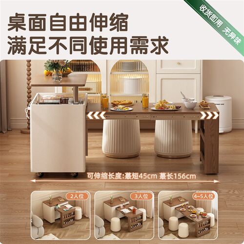 意式极简升降移动茶几小户型家用可伸缩折叠阳台茶桌茶台岛台茶几