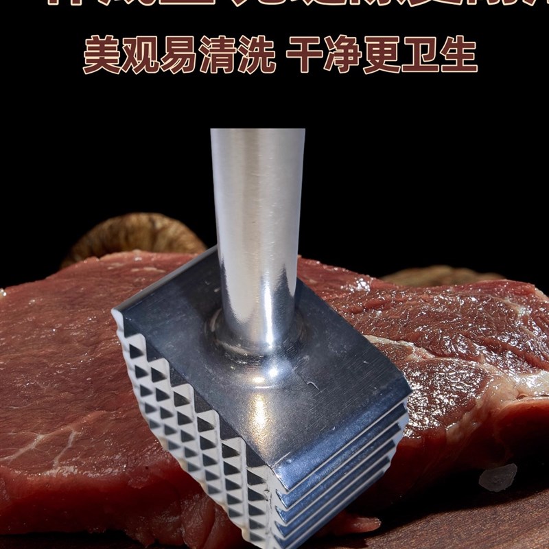 商用敲肉锤子方型牛排锤器铝合金大号加厚松肉家用猪排实心图片
