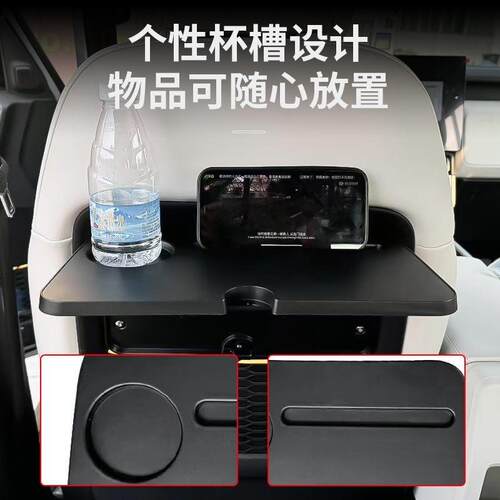 适用奇瑞超级iCAR V23座椅后排折叠笔记本小桌板内饰改装配件用品