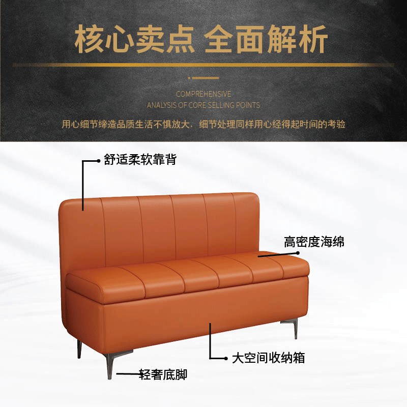 真皮卡座休息区储物长条小沙发凳子收纳柜可坐店铺换鞋凳轻奢高级图片