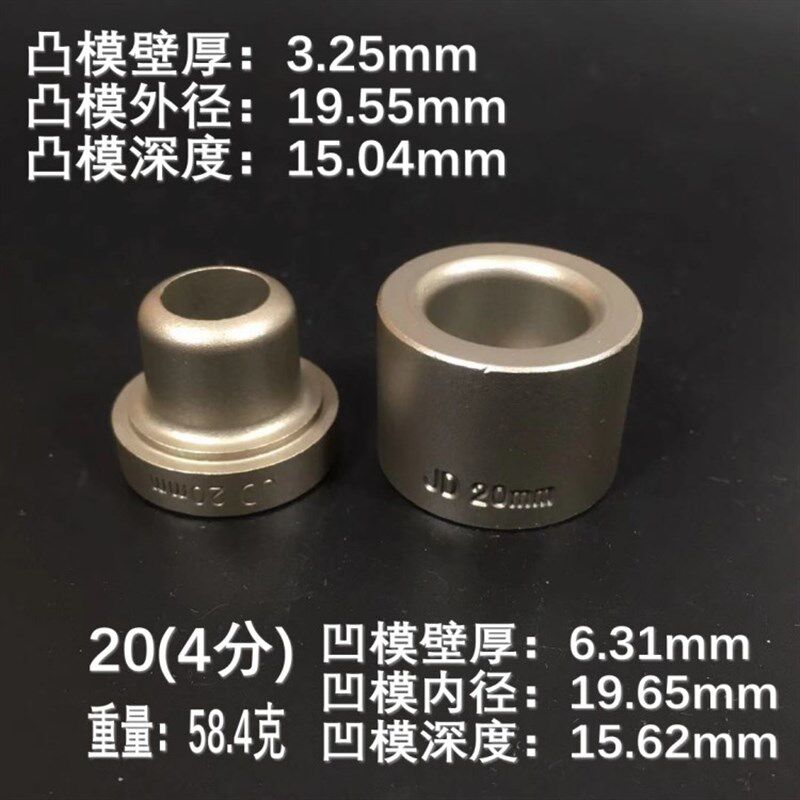 伟星专用金奥ppr热熔器模头热熔机烫头焊机摸头熔接器模具头烙铁