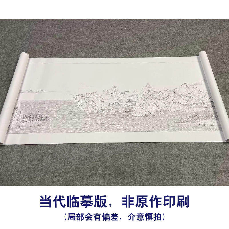 王希孟千里江山图线稿工笔画长卷山水画白描底稿青绿山水画临摹稿