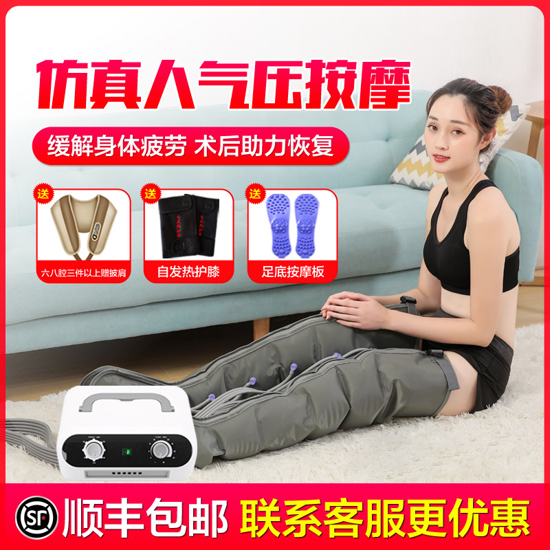 欣顺康老人腿部按摩器全自动揉捏脚部家用空气波压力理疗按摩仪