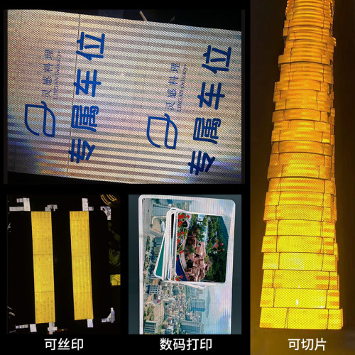 超工程级交通反光膜egp标志牌喷绘国标刻字安全道路棱镜反光贴