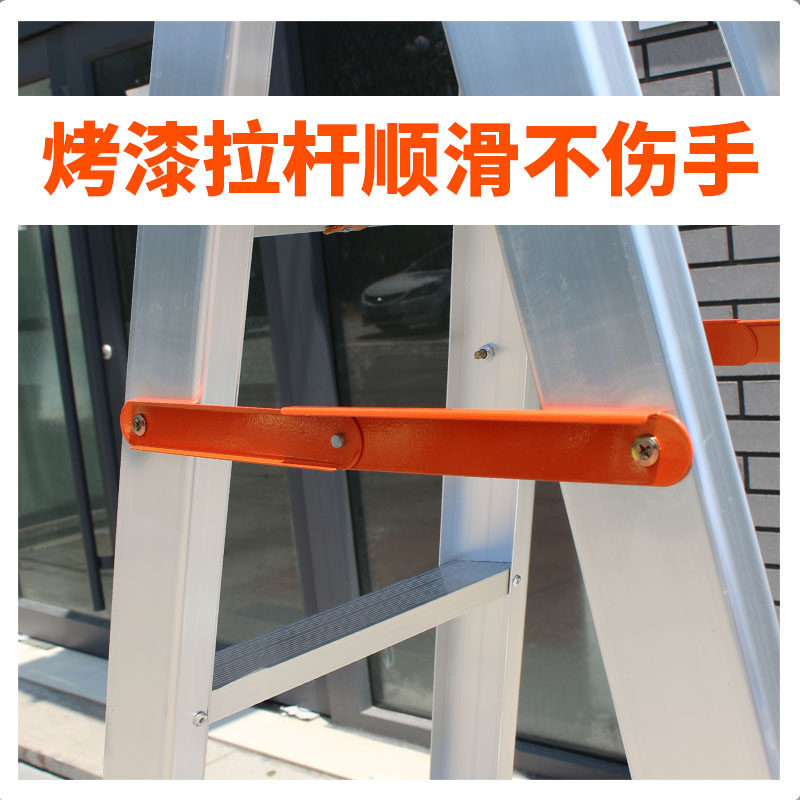 铝合金梯子家用人字梯五步双筋货梯两步防滑洗车凳家庭登高用梯子