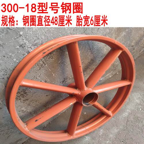 钢圈斗车轮26型寸人力车灰斗车轮子劳动车轱辘轮胎300-18型号轮毂
