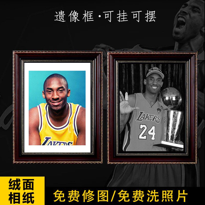 实木遗照相框遗像框架老人遗相定制16寸灵堂照片打印冲洗制作挂墙