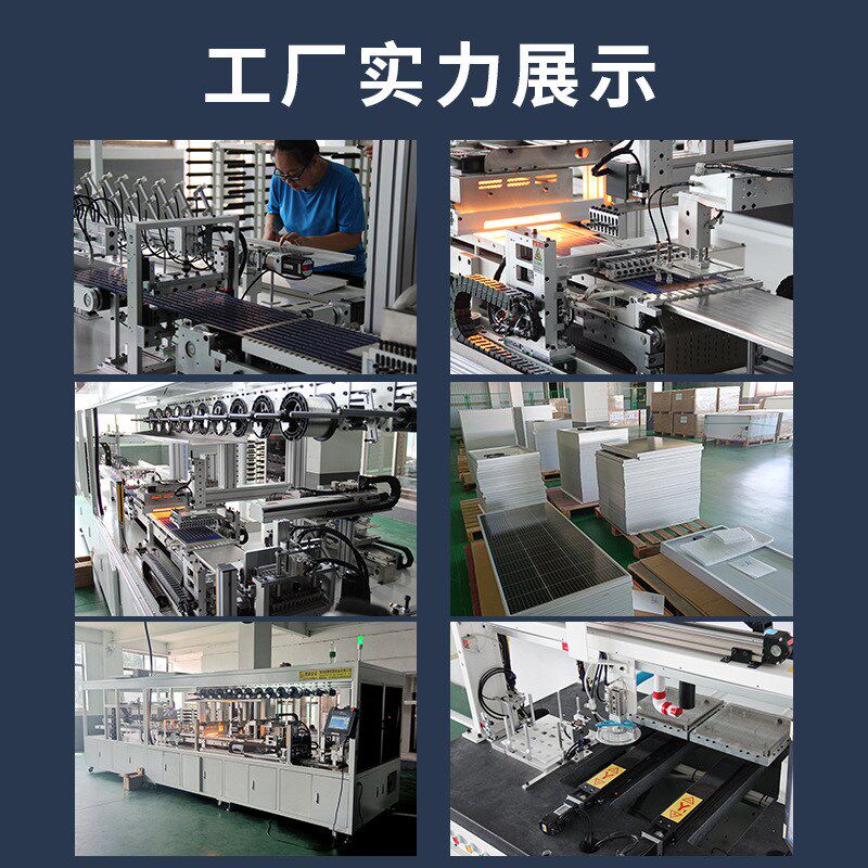 太阳能监控供电系统12V24V单晶板锂电池物联网风光互补户外设备