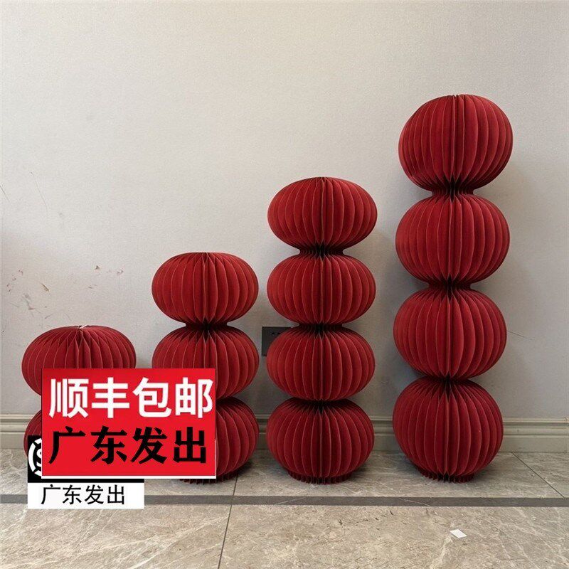 摆件婚礼立体折叠灯笼婚庆装饰路引结婚中式蜂窝纸艺喜字布置婚房