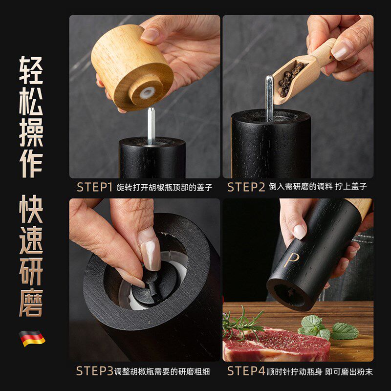 实木胡椒研磨器手动白胡椒黑胡椒粒胡椒粉椒海盐花椒调料研磨瓶子