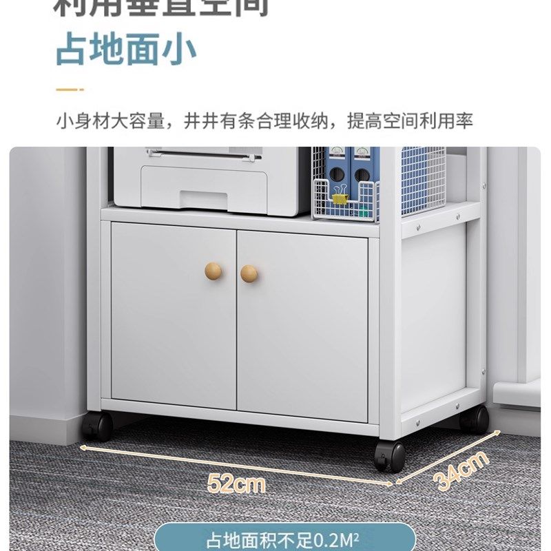 落地多层可移动打印机置物架书房办公桌旁多功能主机收纳整理架子