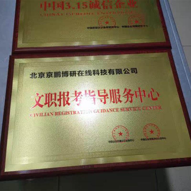 木托奖牌授权牌钛金不锈钢铜牌腐蚀牌,沙金奖牌,金银箔奖牌标牌