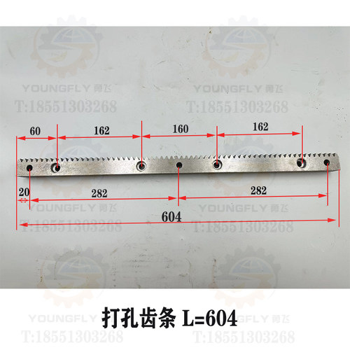 沈阳机床配件CA6140A CA6150B齿条604长 502长车床齿条齿轮轴