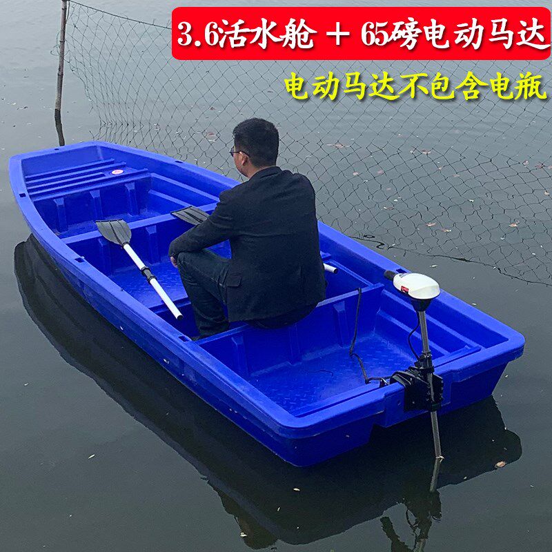 双层加厚塑料船渔船河道清理保洁牛筋塑料船钓鱼打鱼捕鱼养殖小船