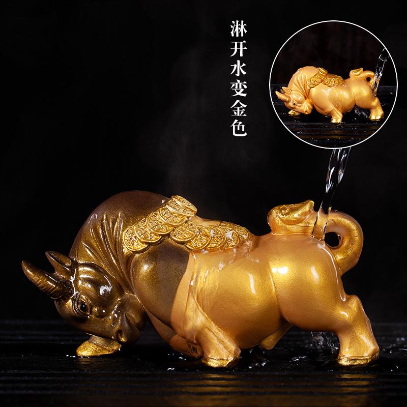 牛变色茶宠摆件牛气冲天可养茶玩茶台茶具茶盘牛宠物配件饰品图片