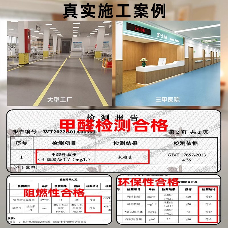 纯色商用地垫入户门垫可擦免洗pvc地板革家用塑料脚垫可裁剪地毯图片