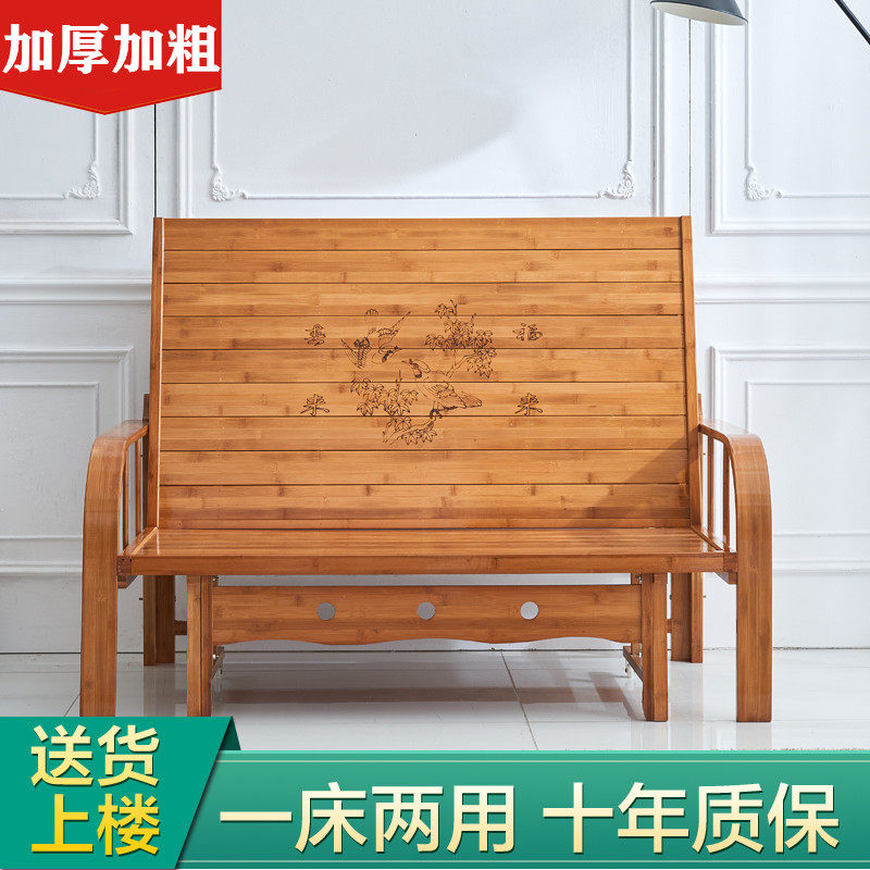 竹床可折叠沙发床两用双人床家用简易床午休单人床加固凉床实木床