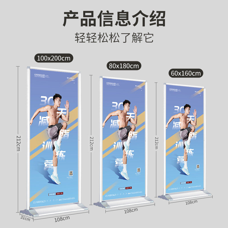 户外防风加重款 门型展架80x180易拉宝宣传广告牌展示牌海报支架