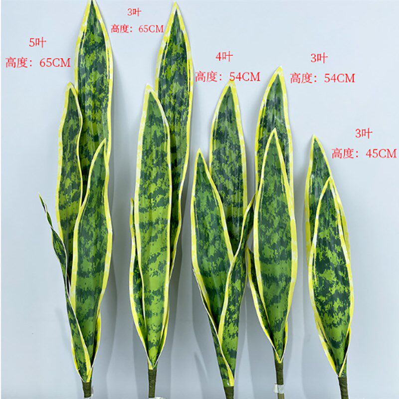 仿真虎皮兰单支金边虎皮兰盆栽办公室客厅造景装饰假绿植花卉道具