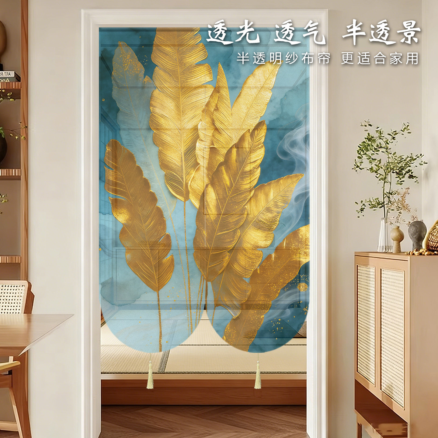 风水化解入户卫生间隔断遮挡门帘图片