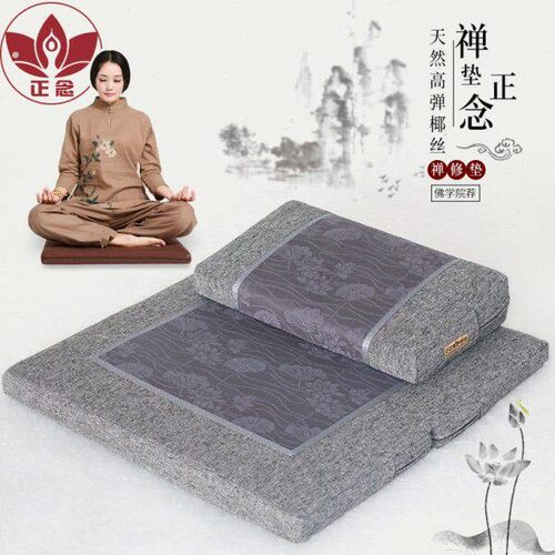 正念打坐垫禅修垫家用禅坐垫加厚折叠静坐拜垫拜便携蒲团