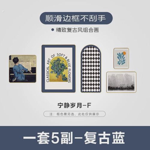 现代客厅装饰画 画饭厅墙面小众艺术古风挂画 画中美式法式覆古轻