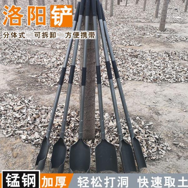 洛阳铲打洞取土挖土勘探打桩打井铁锹工具正宗挖洞落阳铲铲头锰钢