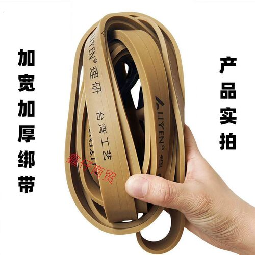 特厚乳胶绑带电动摩托车捆绑带货车捆扎牛筋绑带弹力松紧带绑货绳