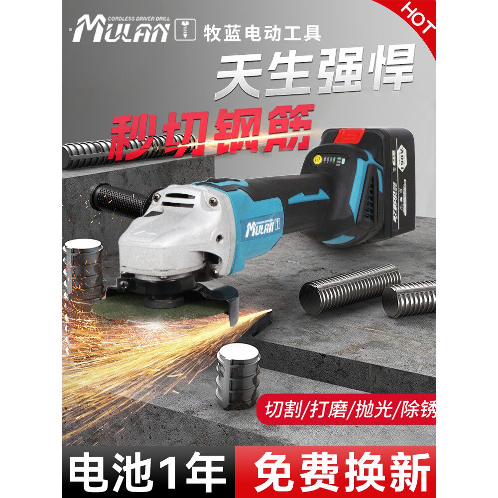 德国无刷锂电角磨机家用手持电动切割机充电式大功率磨光机手磨机