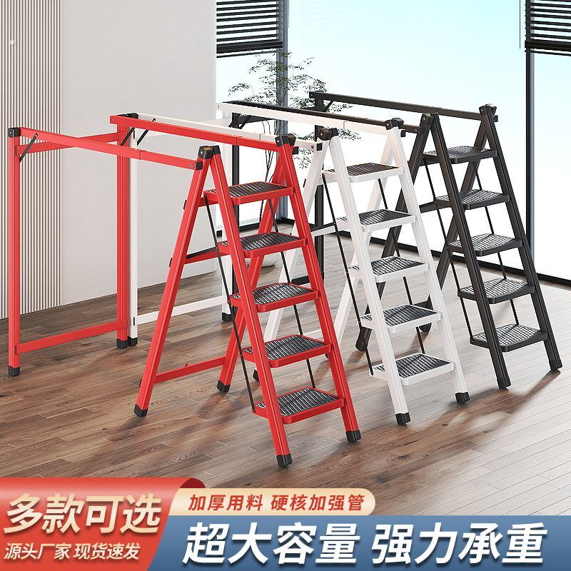 家用梯子晾衣架伸缩新款加厚加粗折叠免安装阳台晒被架卧室晾衣架