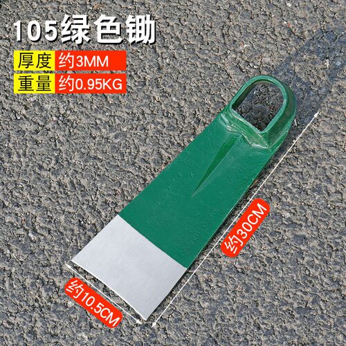 加厚轨道钢锄头农用农具户外挖土开荒开山种菜挖笋挖地长柄全钢锄