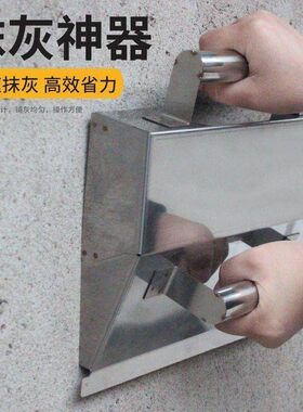 抹墙灰神器泥工抹灰搓子内墙批灰抹墙粉刷墙水泥锉子刮灰粉墙工具