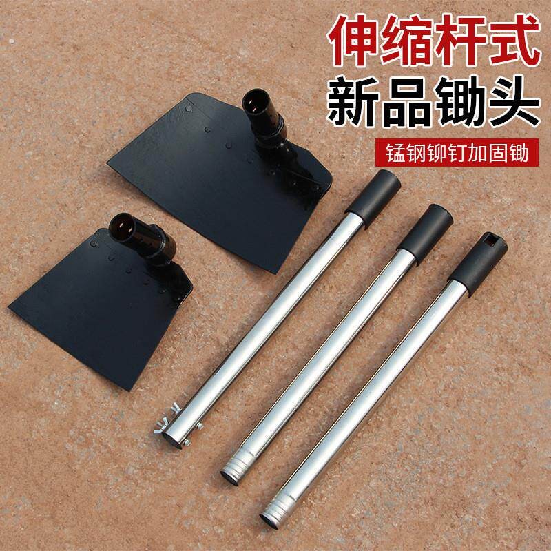 钢铲除草锄头伸缩杆锄地锄头加厚喷塑农用锄草神器农具挖土种菜铲