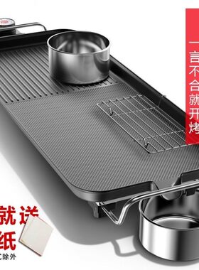 家庭用铁板烧家用瓦斯炉烧烤盘瓦斯炉专用烤盘大尺寸烤盘电烤盘