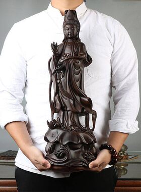 黑檀木雕刻如意观音像摆件家用客厅装饰实木质南海观士音菩萨雕像