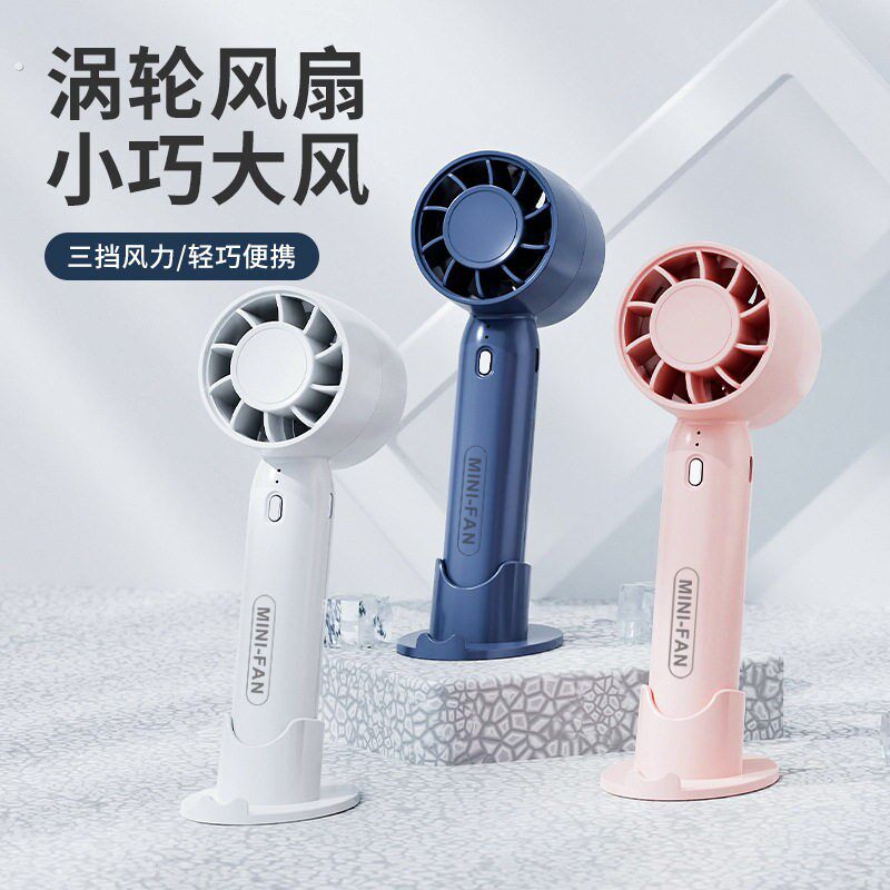 美睫吹风机嫁接睫毛吹干小风扇充电便携种睫毛吹风器化妆美容工具