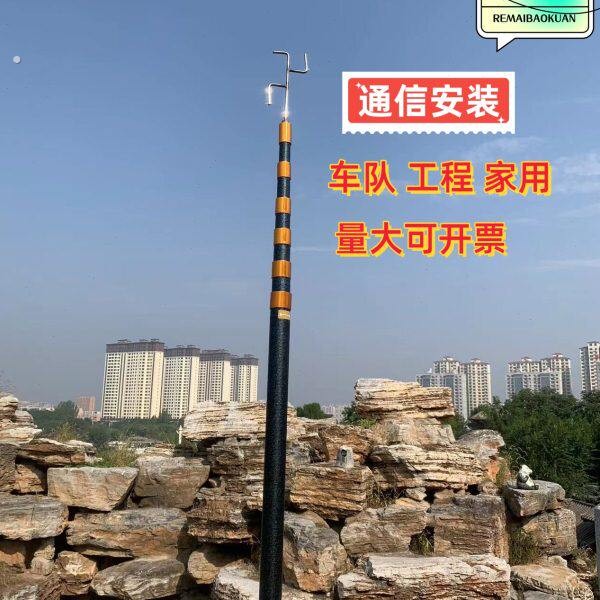 玻璃钢纤维伸缩撑线杆挑线杆拉闸杆自由伸缩任意定位多功能支撑杆