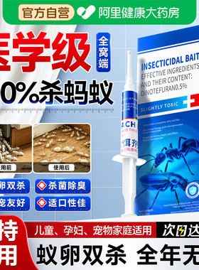 【德国医学专研】新配方强效升级