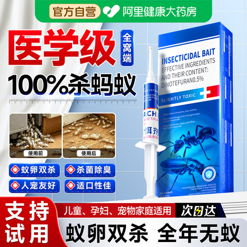 【德国医学专研】新配方强效升级