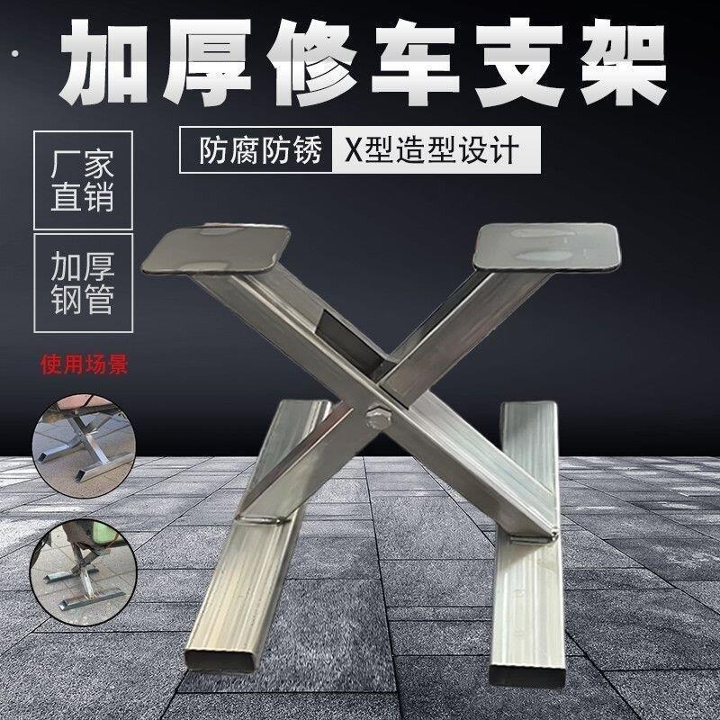 补胎工具架子电动车后轮配件修车电机支架悬空车胎摩托车托架维修