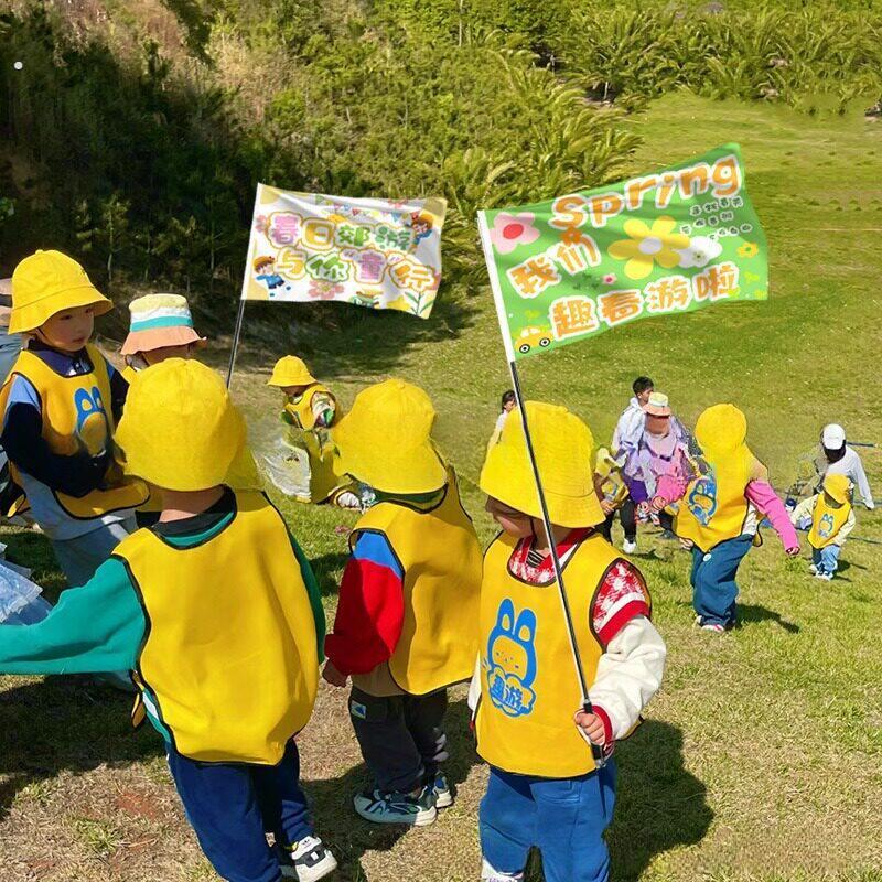 春天户外春游登山旗帜春日研学团建导游学校队旗横幅幼儿园班旗