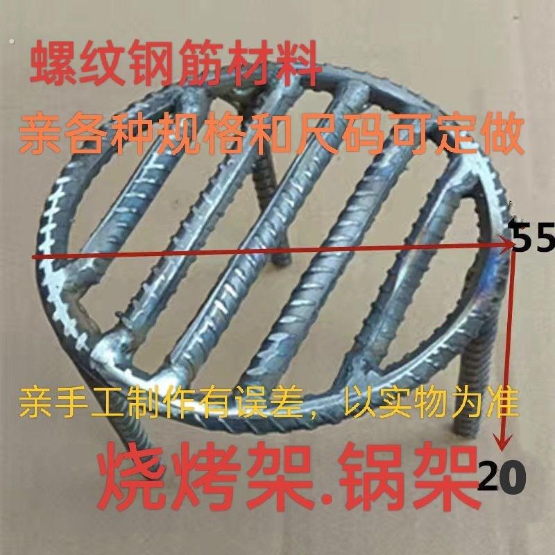 圆形炉桥耐高温炉底炉条炉排铸铁炉桥烤物架不烂烧烤架锅架炉箅子