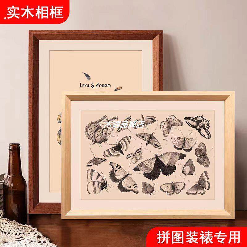 覆古画 画框架装裱木质相框可挂墙拼图长方形正方形横竖通用1000