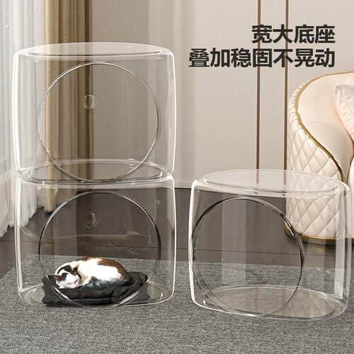 猫窝猫笼猫咪高透大空间不沾毛宠物用品一体式狗窝易打理创意摆件