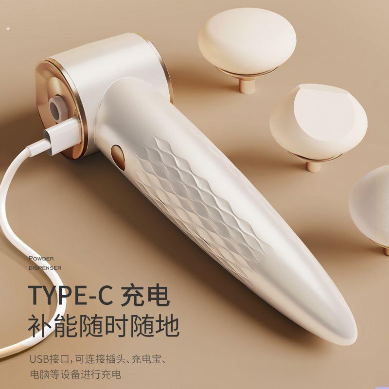 电动粉扑仪懒人化妆神器全自动不易吃粉干湿两用遮瑕粉底液美妆蛋
