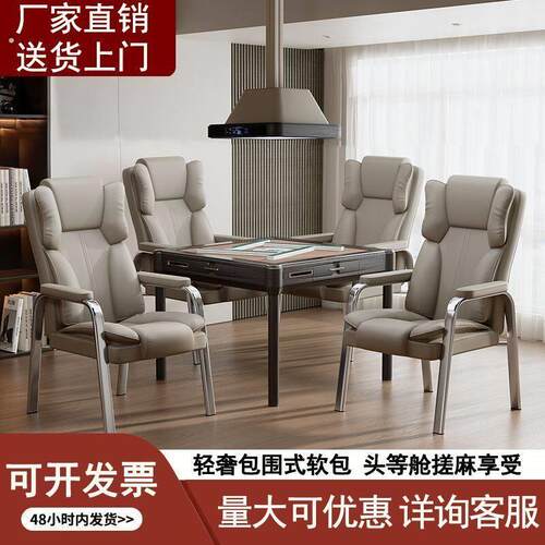 2025新款麻将椅电脑椅办公室会客椅会议室椅子办公椅子耐用高级