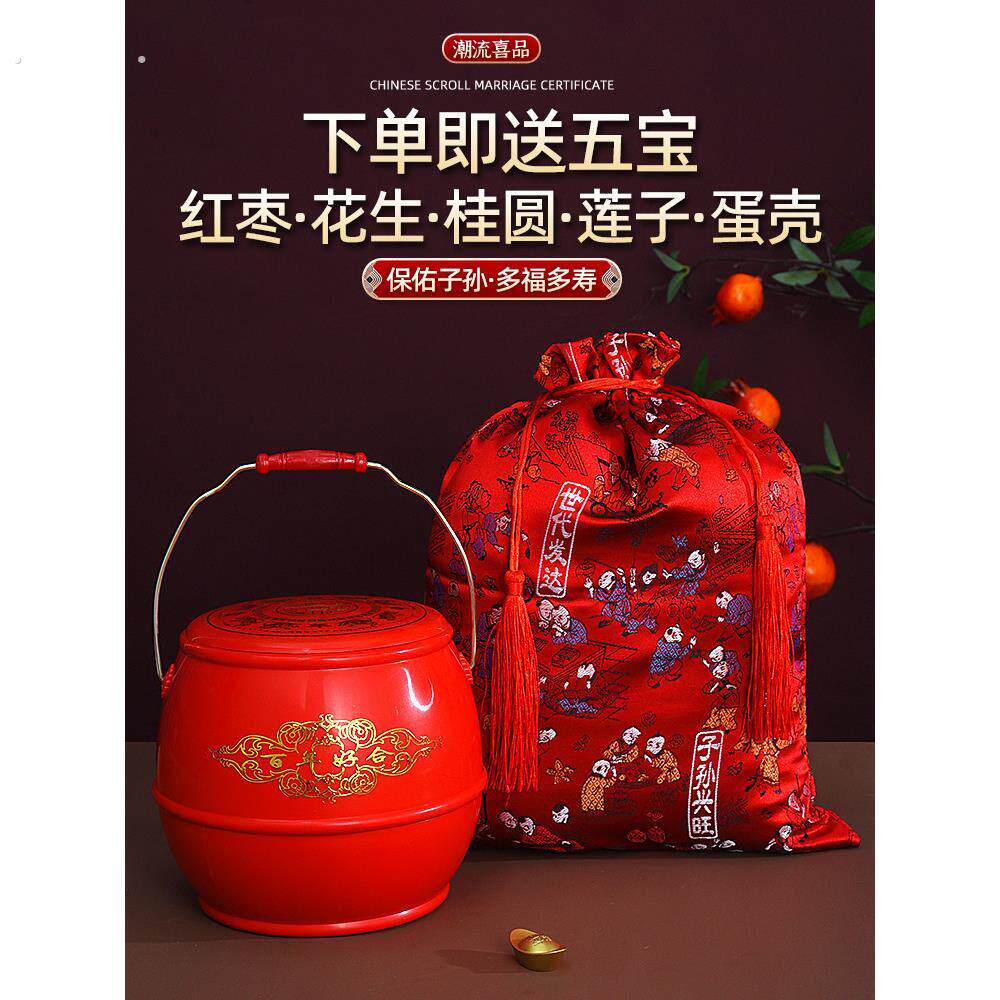 子孙桶袋子陪嫁结婚用的喜桶塑料马桶孑孙筒婚庆用品大号木头痰盂